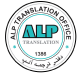 دارالترجمه ترکی استانبولی، اسپانیایی، انگلیسی، ایتالیایی، آلمانی، عربی، فرانسوی آلپ
