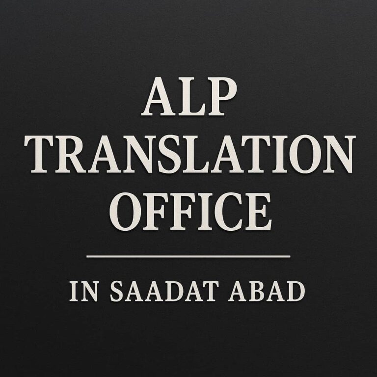 ترجمه فوری