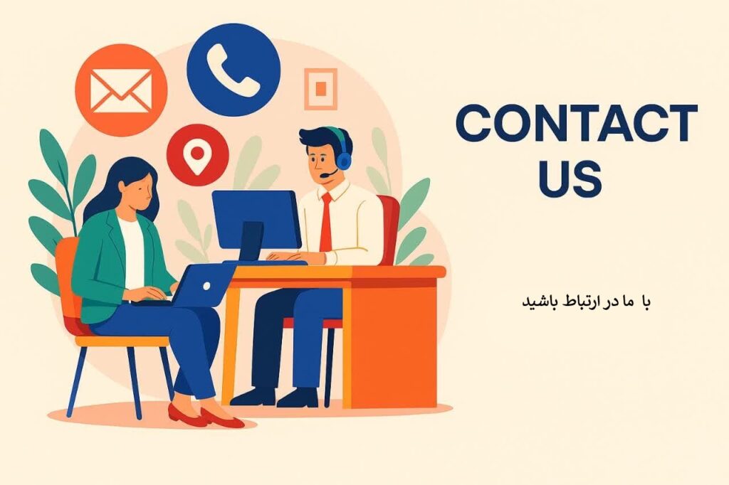 دارالترجمه ترکی استانبولی