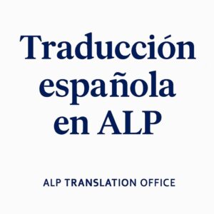 ترجمه رسمی اسپانیایی