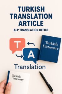 مترجم ترکی